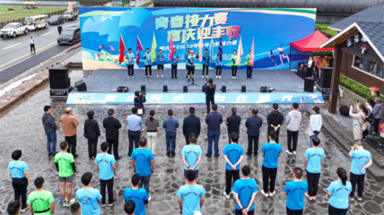 逐夢奔跑，青春接力——2023年明光市青春越野接力賽策劃方案