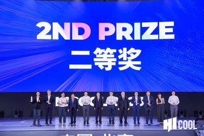 見證卓越 數(shù)勢科技摘得2023 HICOOL全球創(chuàng)業(yè)大賽二等獎，守護(hù)組織發(fā)展與創(chuàng)新！