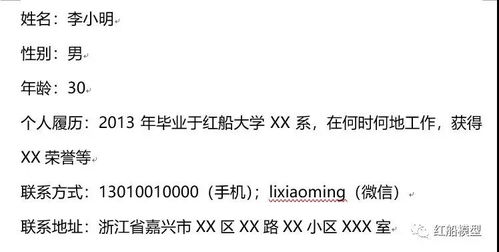 5000元獎金等你拿 嘉興國舟工藝品Logo設計大賽正式啟動