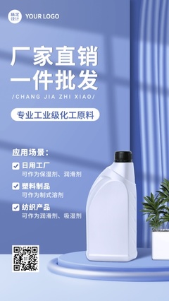 塑造未來(lái)，電啟新程 電氣化工與塑料制品營(yíng)銷展示